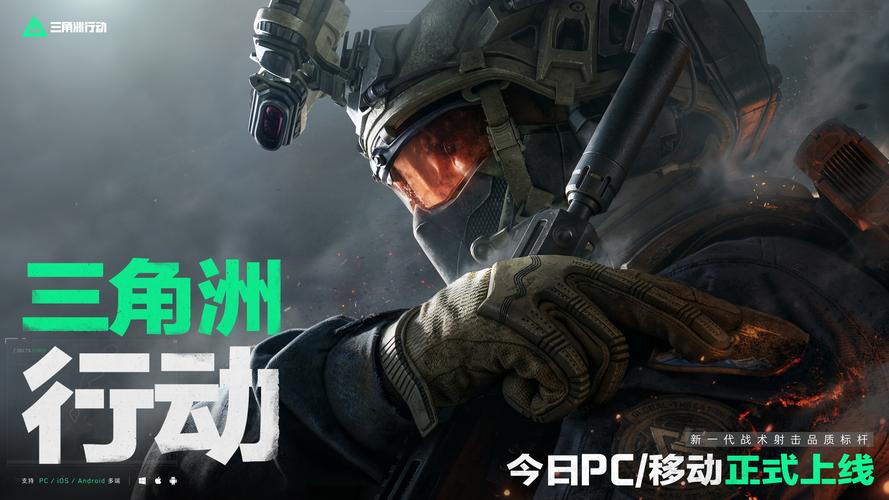 度来看
