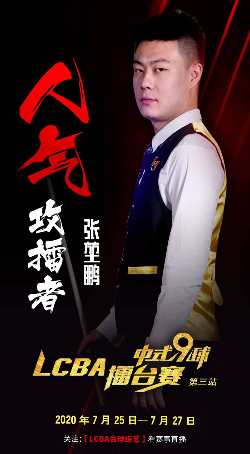 极限