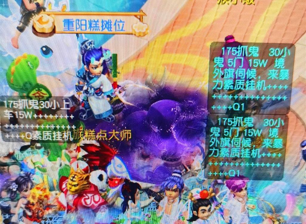 近日
