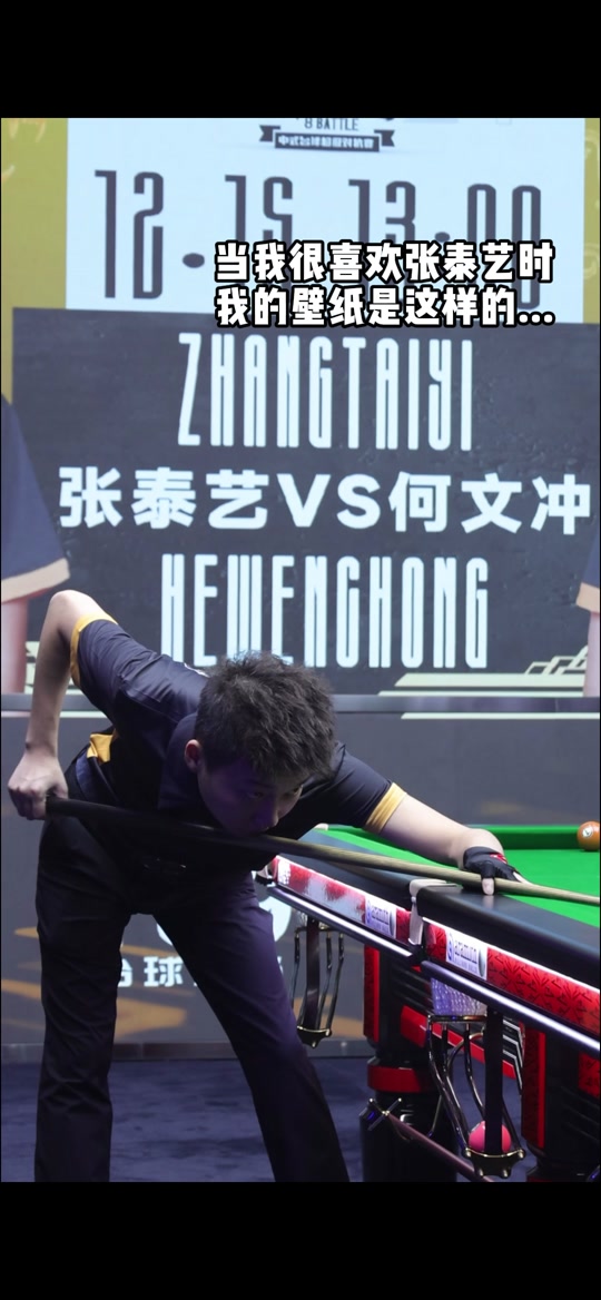 膝盖是关键 膝盖是关键