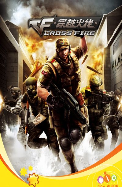 在高对抗 在高对抗