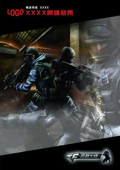 提升伤害曲 提升伤害曲